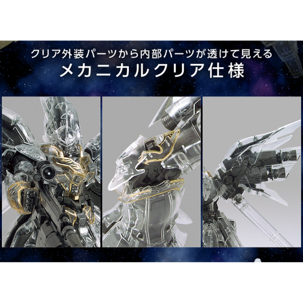 Gundam Express Australia Bandai 1/100 MG Gundam Base Limited Sinanju [Mechanical Clear]  more details