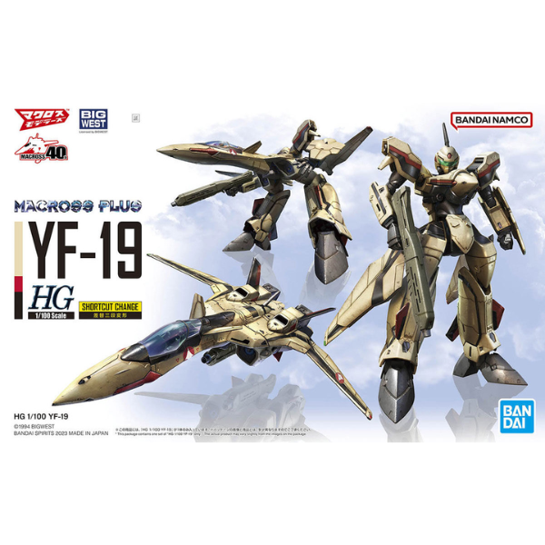 Gundam Express Australia Bandai 1/100 Macross HG YF-19 package artwork