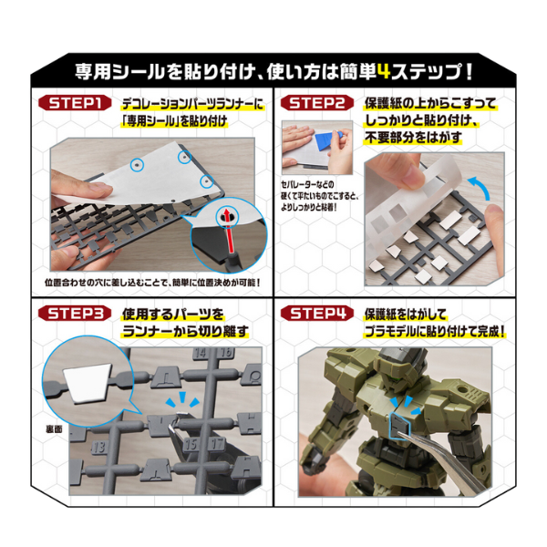 Gundam Express Australia Bandai 1/144 30MM Customize Material (Decoration Parts 1 Gray)  instruction