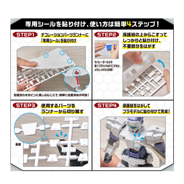 Gundam Express Australia Bandai 1/144 30MM Customize Material (Decoration Parts 1 White) instruction