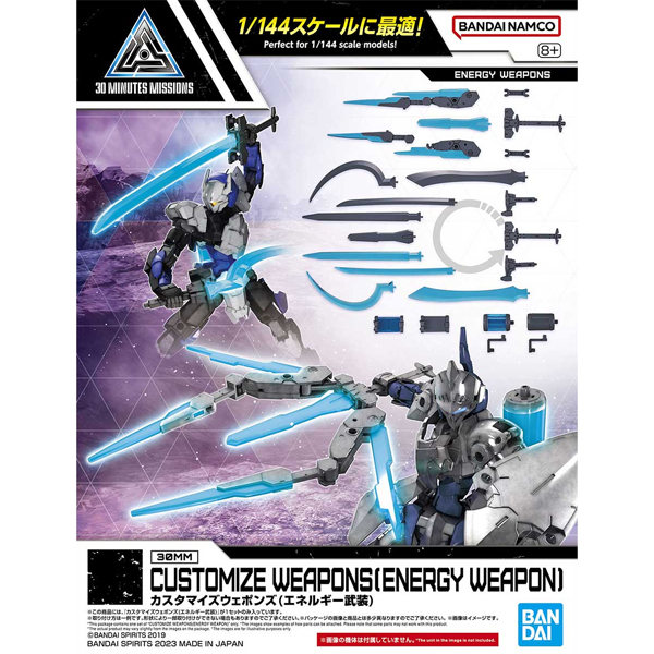 Gundam Express Australia Bandai 1/144 30MM Customize Weapons (Energy Weapons) package artwork