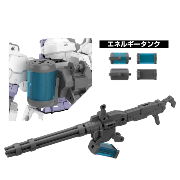 Gundam Express Australia Bandai 1/144 30MM Customize Weapons (Energy Weapons) some details