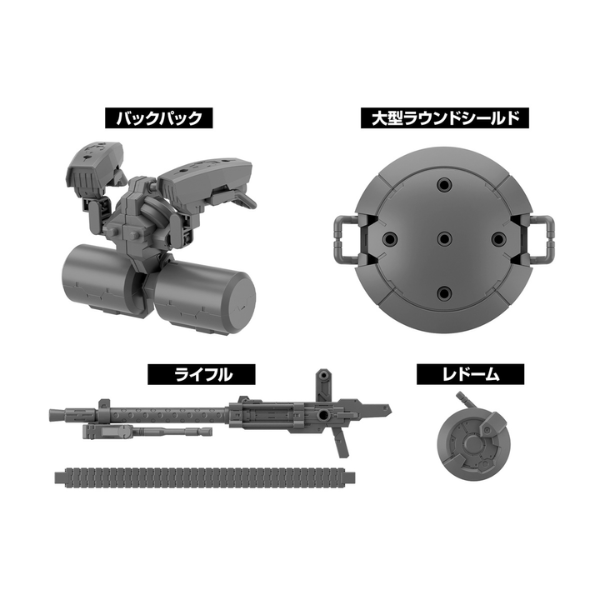 Gundam Express Australia Bandai 1/144 30MM Customize Weapons (Heavy Weapon 2)  weapons