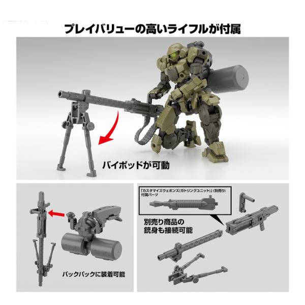 Gundam Express Australia Bandai 1/144 30MM Customize Weapons (Heavy Weapon 2)  when used