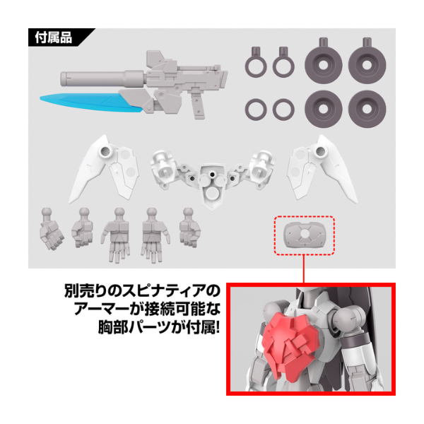 Gundam Express Australia Bandai 1/144 30MM EXM-H15C Acerby (TYPE-C) included parts