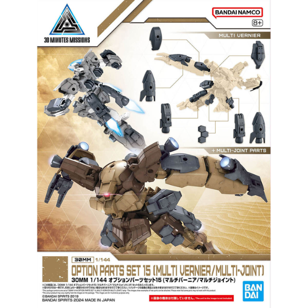 Gundam Express Australia Bandai 1/144 30MM Option Parts Set 15 (Multi Vernier / Multi-Joint) package artwork