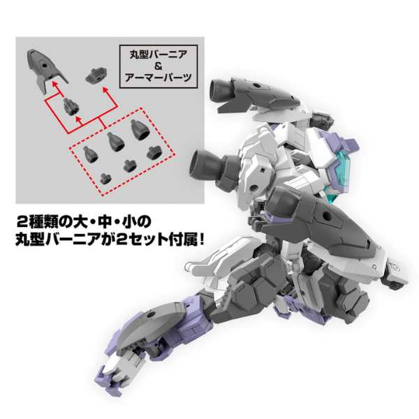 Gundam Express Australia Bandai 1/144 30MM Option Parts Set 15 (Multi Vernier / Multi-Joint) details