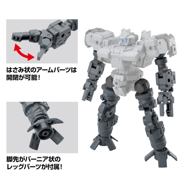 Gundam Express Australia Bandai 1/144 30MM Option Parts Set 16 (Arm Unit / Leg Unit 1) part details