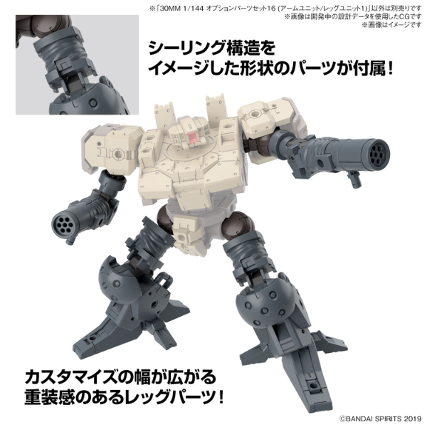 Gundam Express Australia Bandai 1/144 30MM Option Parts Set 16 (Arm Unit / Leg Unit 1) action pose