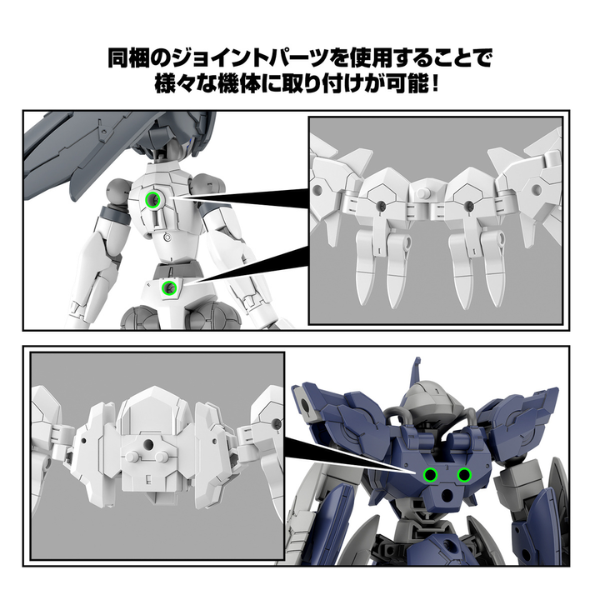 Gundam Express Australia Bandai 1/144 30MM Option Parts Set 17 (Wing Unit 1) instruction