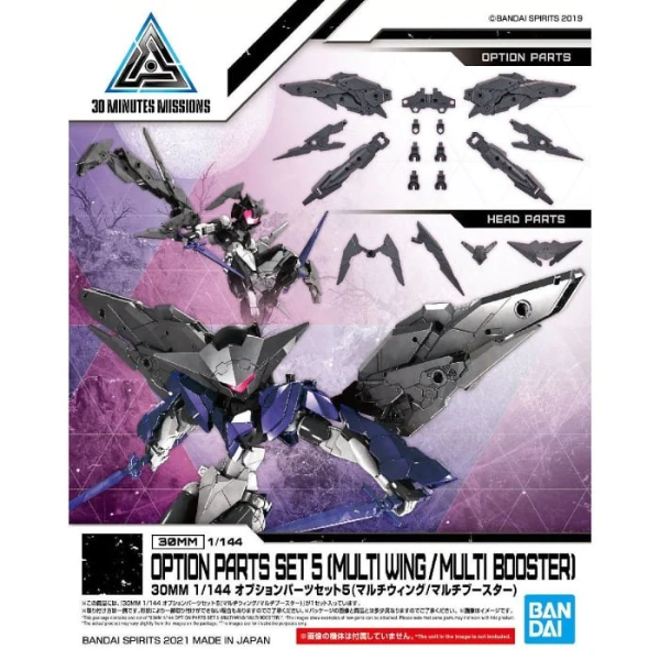 Gundam Express Australia Bandai 1/144 30MM W-12 Option Parts Set 5 (Multi Wing / Multi Booster) package artwork