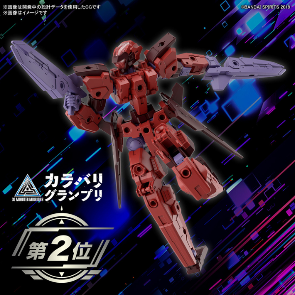 Gundam Express Australia Bandai 1/144 30MM eEXM-30 Espossito Gamma details