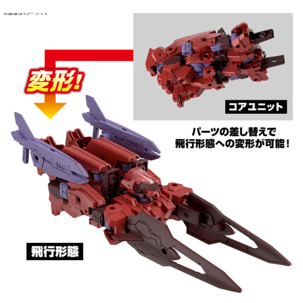 Gundam Express Australia Bandai 1/144 30MM eEXM-30 Espossito Gamma more details 