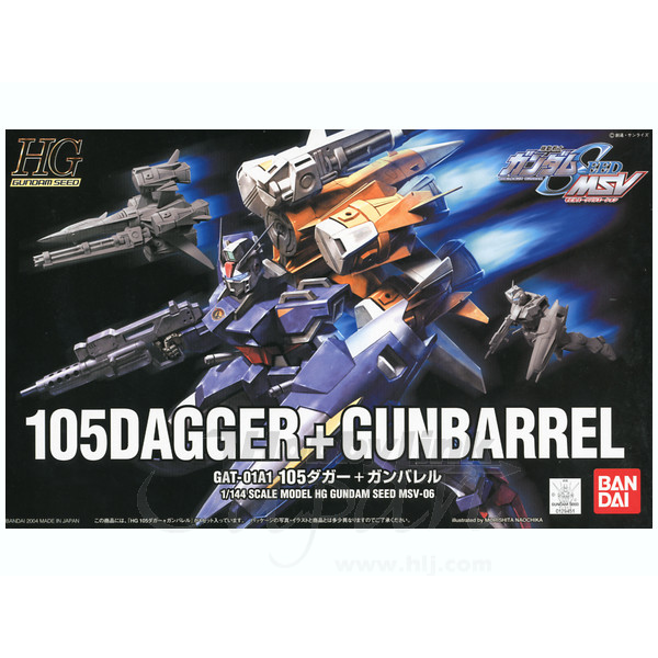 Gundam Express Australia Bandai 1/144 HG 105 Dagger + Gun Barrel package artwork