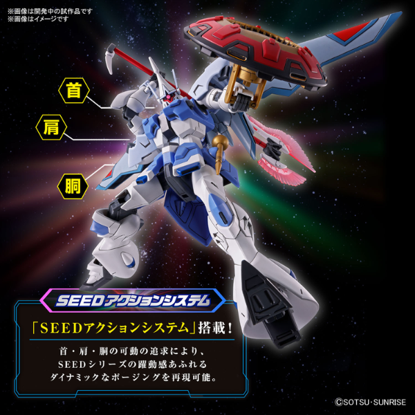 Gundam Express Australia Bandai 1/144 HG Agnes Giebenrath's Gyan Strom (Gundam SEED Freedom) with background