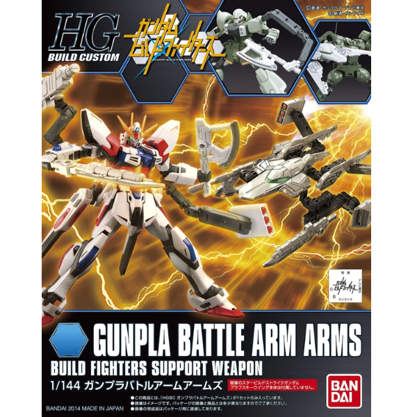 Gundam Express Australia Bandai 1/144 HGBC 010 GUNPLA BATTLE ARM ARMS package artwork
