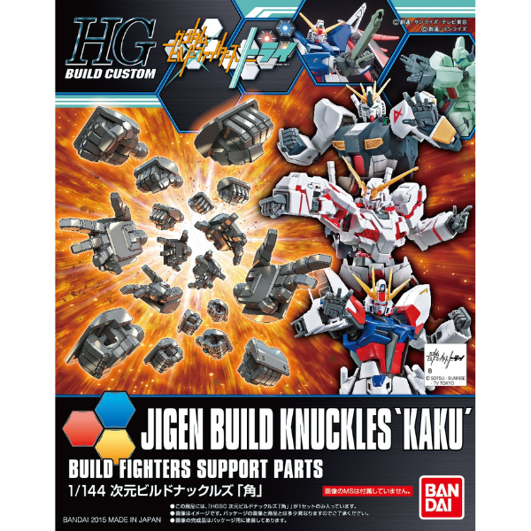 Gundam Express Australia Bandai 1/144 HGBC Jigen Build Knuckle Square package artwork