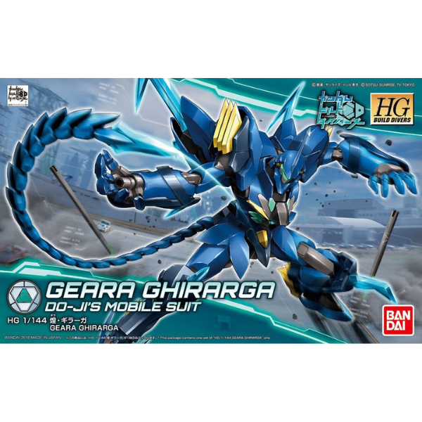 Gundam Express Australia Bandai 1/144 HGBD Geara Ghirarga package artwork