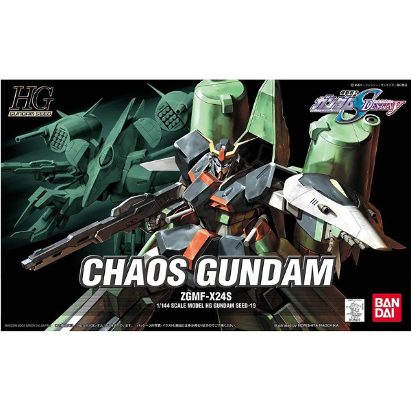 Gundam Express Australia 1/144 HG Chaos Gundam package artwork