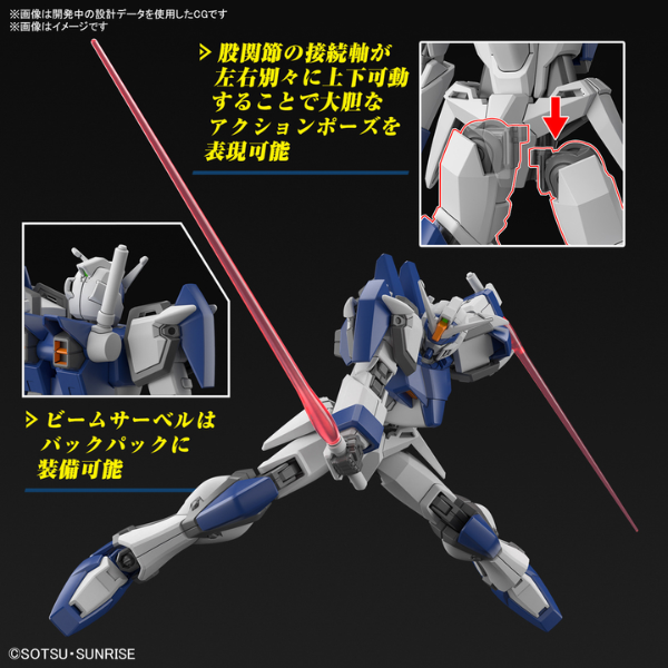 Gundam Express Australia Bandai 1/144 HG Duel Blitz Gundam (Mobile Suit Gundam SEED Freedom)  more details 2