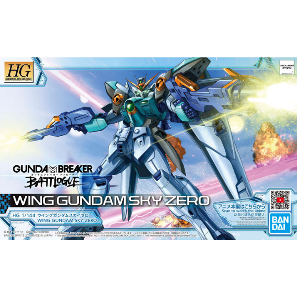 Gundam Express Australia Bandai 1/144 HG GB Wing Gundam Sky Zero package artwork