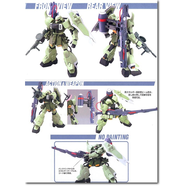 Gundam Express Australia Bandai 1/144 HG Gunner Zaku Warrior more details
