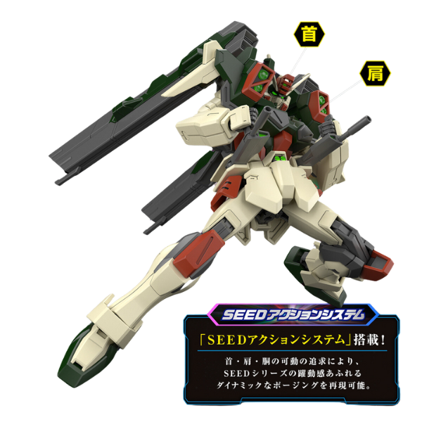 Gundam Express Australia Bandai 1/144 HG Lightning Buster Gundam (Mobile Suit Gundam SEED Freedom)  action pose