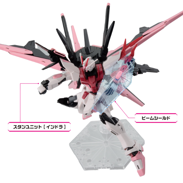 Gundam Express Australia Bandai 1/144 HG Perfect Strike Freedom Rouge  action pose 5