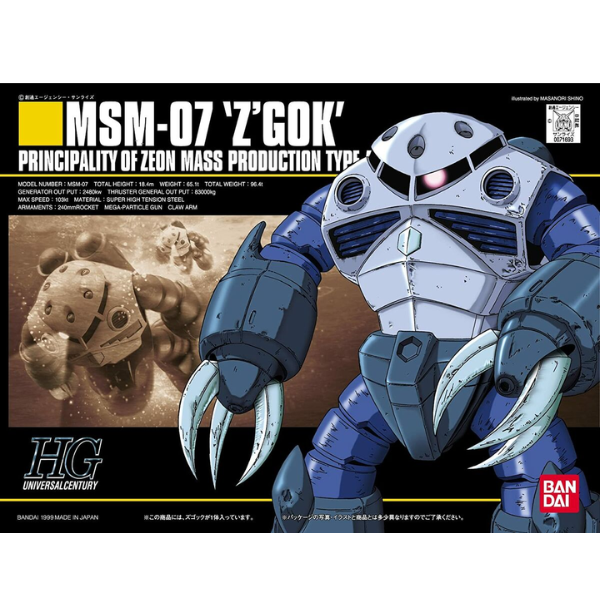 Gundam Express Australia Bandai 1/144 HGUC MSM-07 Z'Gok package artwork