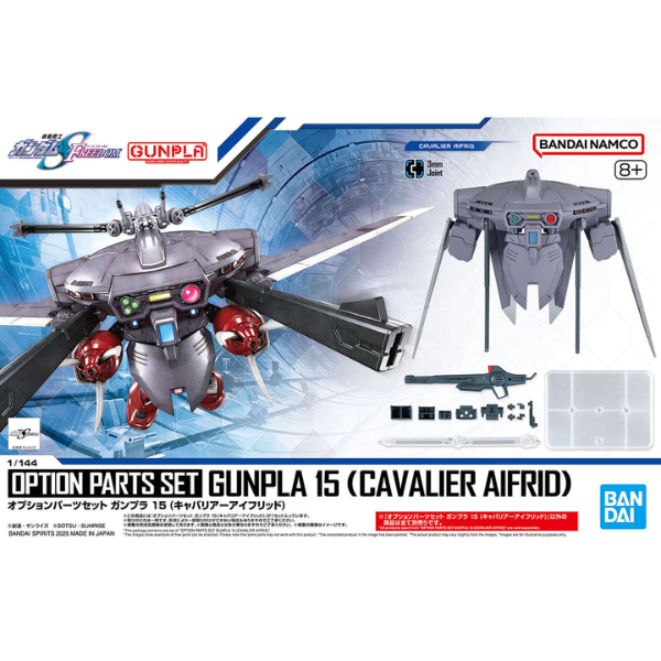  Gundam Express Australia Bandai 1144 Option Parts Set Gunpla 15 (Cavalier Aifrid) package artwork