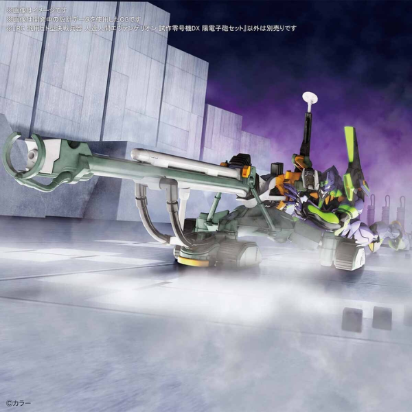 Gundam Express Australia Bandai 1/144 RG Evangelion Unit 00 w/-DX Positron Cannon Set promotional image