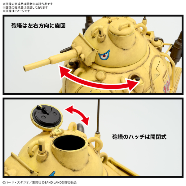 Gundam Express Australia Bandai 1/35 SAND LAND Royal Army Tank Corps No. 104  details 8