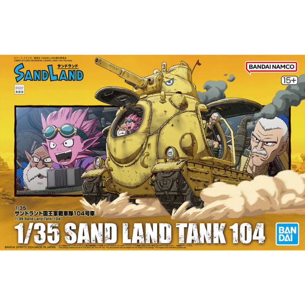 Gundam Express Australia Bandai 1/35 SAND LAND Royal Army Tank Corps No. 104 package artwork