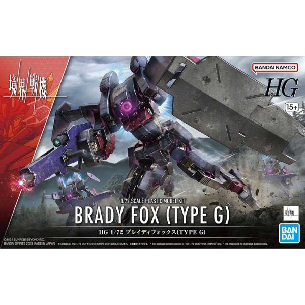 Gundam Express Australia Bandai 1/72 HG Brady Fox Type G artwork package
