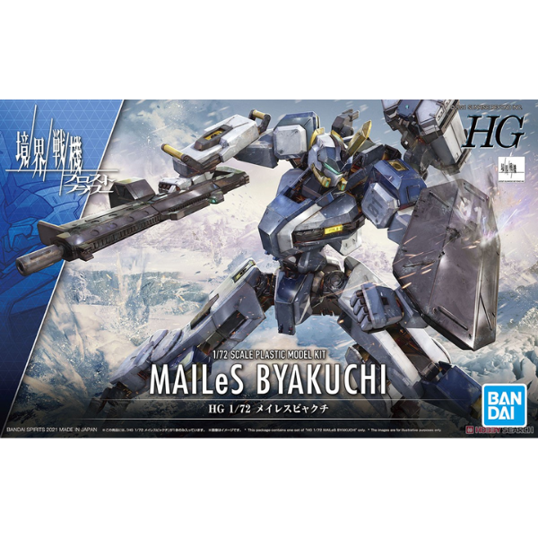 Gundam Express Australia Bandai 1/72 HG Mailes Byakuchi package artwork