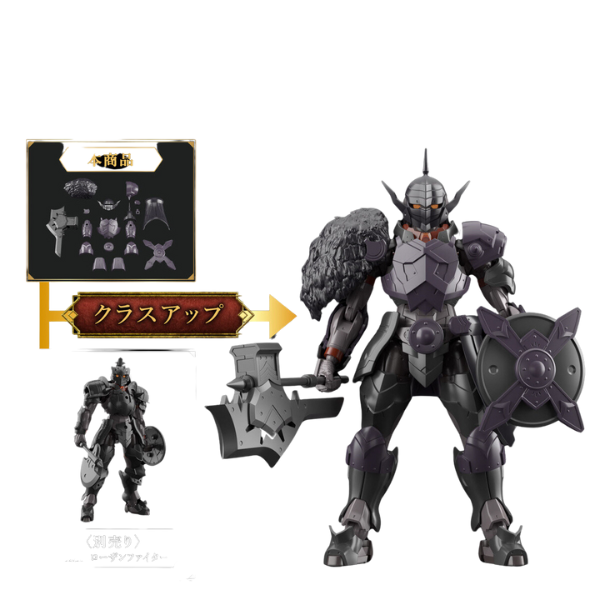 Gundam Express Australia Bandai 30MF Class Up Armor (Rozen Viking) view on front