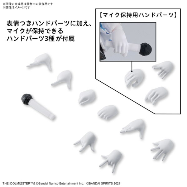 Gundam Express Australia Bandai 30MS Kogane Tsukioka hand parts