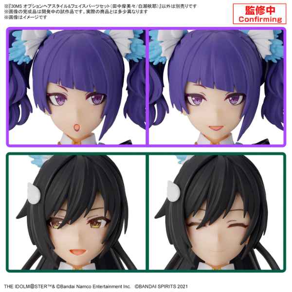 Gundam Express Australia Bandai 30MS Option Hair Style & Face Parts Set (Mamimi Tanaka / Sakuya Shirase) facial expressions