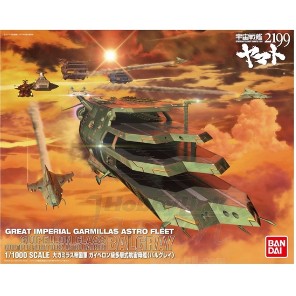 Gundam Express Australia Bandai Backordered 11000 Guipellon Class Balgray package artwork