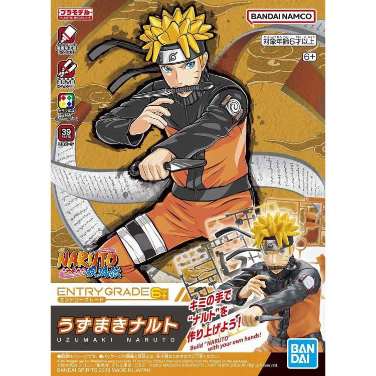 Bandai 1/144 EG Uzumaki Naruto Naruto Shippuden (Entry Grade) package artwork