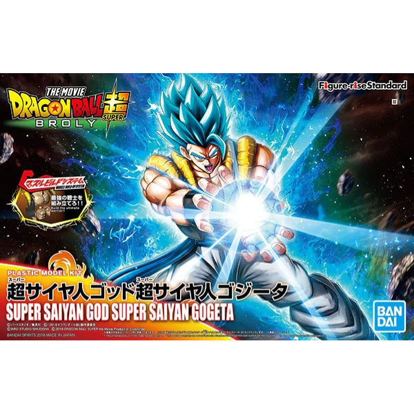 Gundam Express Australia Figure-Rise Dragon Ball Super Saiyan God Super Saiyan Gogeta package artwork
