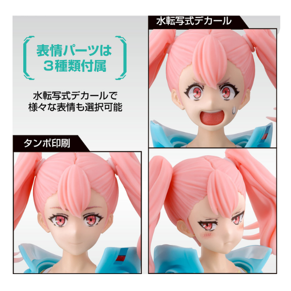 Gundam Express Australia Bandai Figure-Rise Standard Ellie (Synduality) facial expressions