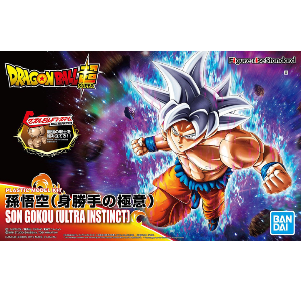 Gundam Express Australia Bandai Figure-Rise Standard Son Goku (The Secret of Selfishness)  package artwork