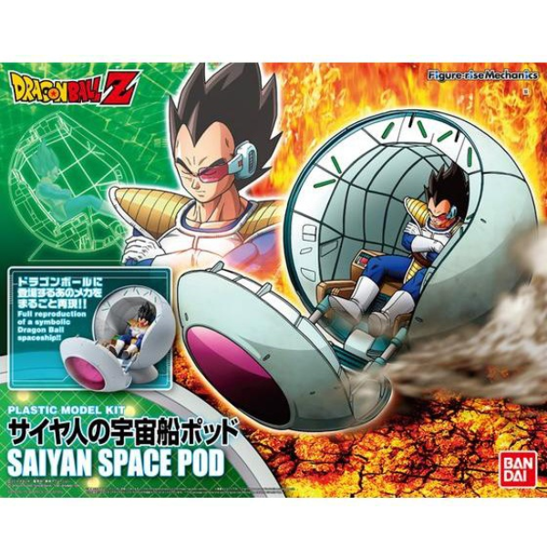 Bandai Figure-rise Mechanics Saiyan Space Pod package artwork