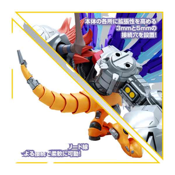 Gundam Express Australia Bandai Figure-rise Standard Amplified MetalGreymon (Vaccine) more details