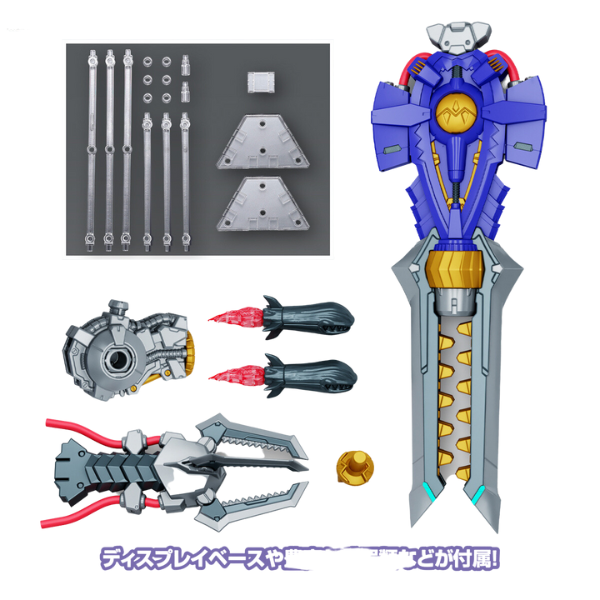 Gundam Express Australia Bandai Figure-rise Standard Amplified MetalGreymon (Vaccine) greymon's weapon
