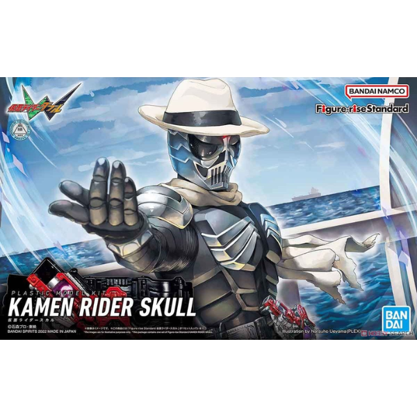Gundam Express Australia Bandai Figure-rise Standard Kamen Rider Skull (Plastic model} package artwork