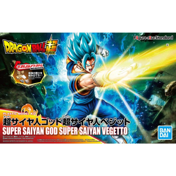 Gundam Express Australia Bandai Figure-rise Standard Super Saiyan God Super Saiyan Vegetto package artwork
