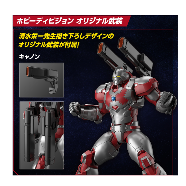 Gundam Express Australia Released in Japan (Month) 2024 Bandai Figure-rise Standard Ultraman Suit Jack -Action- details