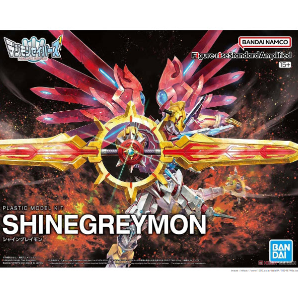 Bandai Figure Rise Standard Amplified ShineGreymon package artwork